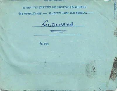 Ludhiana — Programa 'Jamele-Ershat' — Serviço Urdu — Rádio da Índia — 1978 — Verso