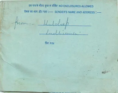 Carta postal interna indiana — Programa All India Radio — editor não visível — Verso