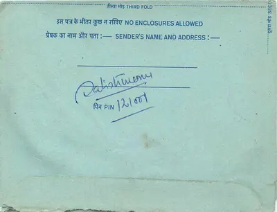Carta postal interna indiana — selo de 20 annas, carimbo de Bombaim, destinatário em Pune — Verso