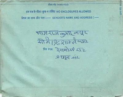 Carta postal interna indiana — texto em hindi — selo de 20 annas, carimbo de 16-6-75 — Verso