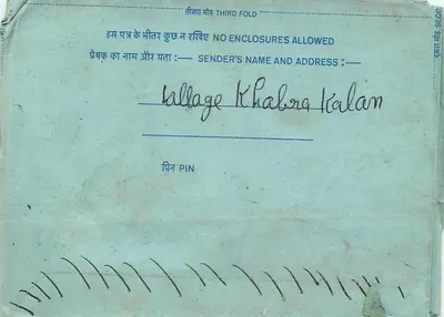 Carta postal interna indiana — Aldeia Khalbra Kalan — carimbo de 20 p. azul — Verso