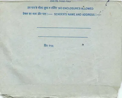 Carta postal interna indiana — All India Radio, Nova Deli — selo de 20 annas — Verso