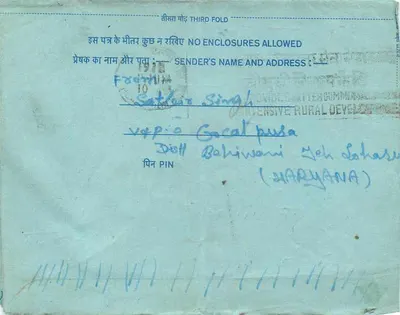 Missar — carta postal interna indiana — editor: India Post, número de série não visível — Verso