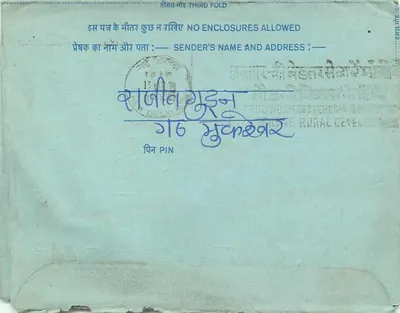 Carta postal interna indiana — selo de 20 annas — destinatário em Delhi — Verso