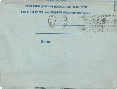 Carta postal interna indiana — All India Radio, Nova Deli — editor: India Post — Verso