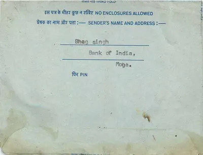 Carta postal interior indiana — All India Radio, Nova Deli — editor: India Radio — Verso