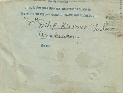 Cartão postal interno indiano — Delhi, 1947 — editor não visível — Verso
