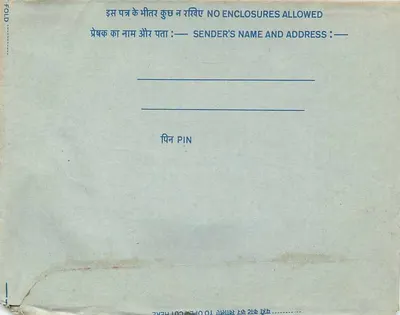 Carta postal interna — Programa Aap Ki Pasand, All India Radio — editor não visível — Verso
