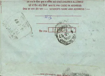Carta postal interna indiana — marca 'Nepal-Markar' — selo de 75 pence — Verso