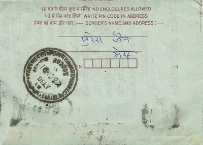 Carta postal interna indiana — selo de 75 pence, carimbo 'RAJASTHAN SEC. OFFICE QUE' e 'DELHI 18/12/97' — Verso