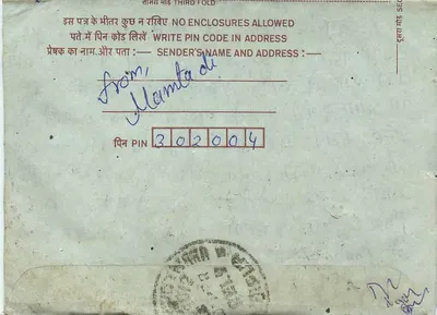 Carta postal interior indiana — Jaipur, Índia — editor não visível — Verso