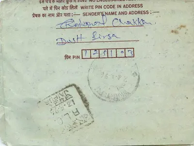 Carta postal interior indiana — selo de 75 pence, editor India, número de série ilegível — Verso
