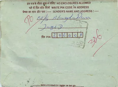 Hyderabad — carta postal interior indiana — editor não visível — Verso