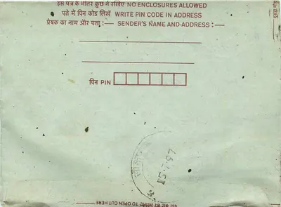 Carta postal interna indiana — selo de 75 pence, obliteração de Pune — Verso