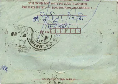 Indian interior postcard — 75 pence stamp, SANGANER postmark — Back