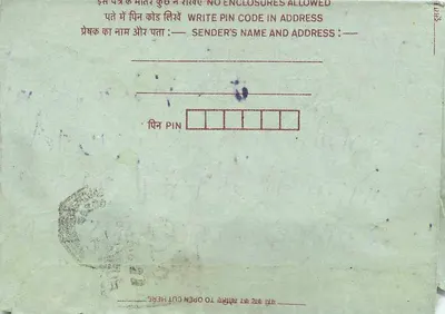 Cartão postal interno indiano — selo de 75 pence, carimbo 'DURGAPUR' — editor: India Post — Verso