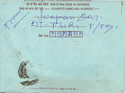 Carta postal interna indiana — DUEPUR, Índia — selo de 75 p. — editor: India Post — Verso