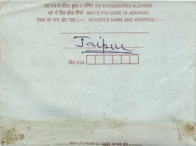 Jaipur (Raj) — carta postal interna indiana — editor não visível — Verso
