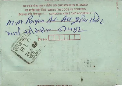 Carta postal interna indiana — Hambaghar Pachmana — selo de 75 pence — Verso