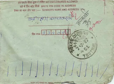 Carta postal interna indiana — Delhi, 1947 — editor: India Post — Verso