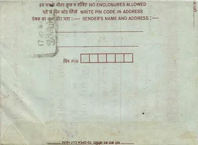 Jaipur — Carta postal interna indiana — editor não visível — Verso