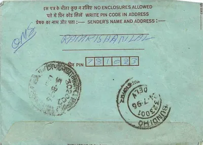 Carta postal interna indiana — Rajasthān — editor não visível — Verso
