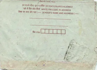 Carta postal interna indiana — selo de 75 paise, carimbo circular — Verso