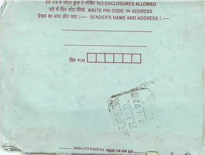 Carta postal interna indiana — Jalandhar, 5/6/97 — editor não visível — Verso