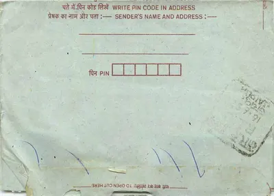 Delhi — Indian interior postcard — publisher: India Post, serial number not visible — Back