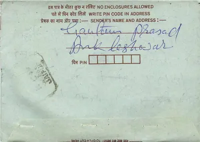 Carta postal interna indiana — Delhi, 1978 — editor: India Post — Verso