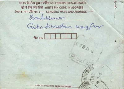 Carta postal interior indiana — Nagpur — editor não visível — Verso