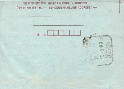 Carta postal interna indiana — selos e carimbo — Verso