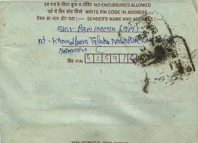 Cartolina interna indiana — tre timbri, indirizzo manoscritto in hindi e inglese, piegata in tre — Verso