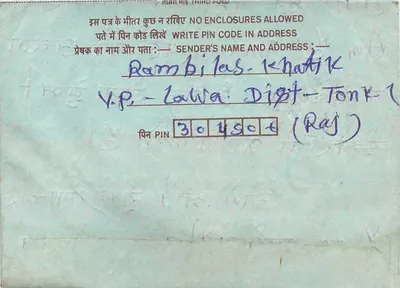 Indian inland letter card — Delhi — publisher not visible — Back