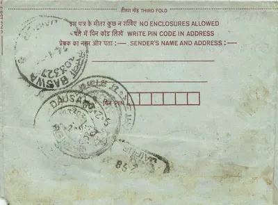 Jaipur — Carte postale intérieure indienne — Éditeur : India Post, n° de série non visible — Verso