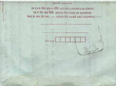 Carta postal interna indiana — Selos de 25 e 75 rupias — destinada a Jaipur — Verso