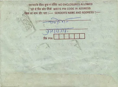 Carta postal interior indiana — Kotā (Rajasthan) — editor não visível — Verso