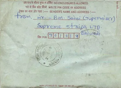 Carta postal interna indiana — recusada — editor: India Post, n° de série: 75 — Verso
