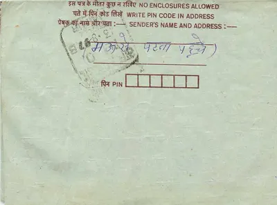 Carta postal interna indiana — selo de 75 pence, editor India, número de série não visível — Verso