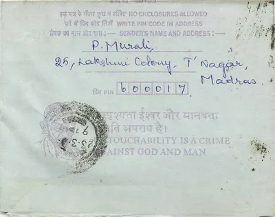 Carta postal interna — Madras, Índia — editor: Indian Post Office — Verso