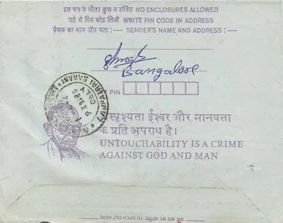 Carta postal interna indiana — Bengaluru — 35 annas — 30.8.85 — Verso