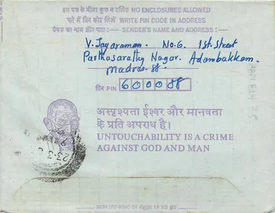Carta postal interna indiana — Calcutta — editor não visível — Verso