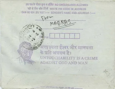 Carta postal interna — Aplicação A.M.I.E. — Institution of Engineers (India), Calcutta — selo 35 INDIAS — obliteração de Madras — Verso