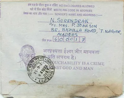 Carta postal interna — Institution of Engineers (India) — editor: India, número de série não visível — Verso