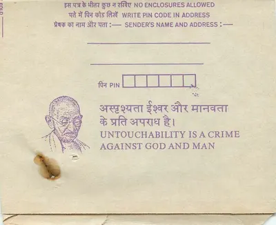 Carta postal interior indiana — Gandhi — editor não visível — Verso