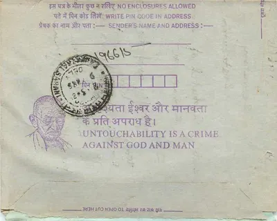 Calcutta — Carte postale intérieure indienne — éditeur non visible — Verso