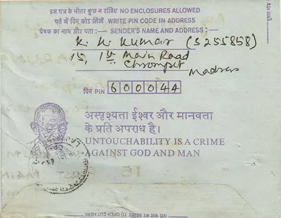 Solicitação para Exame — Institution of Engineers (India) — Calcutta — Verso