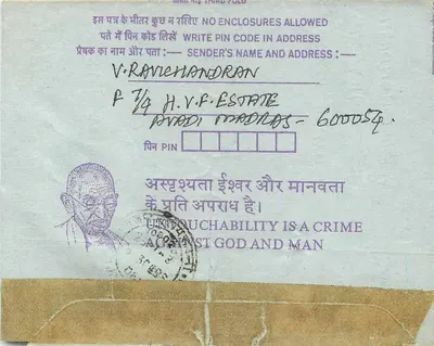 Carta postal interna indiana — Institution of Engineers (India), Calcutta — editor não visível — Verso