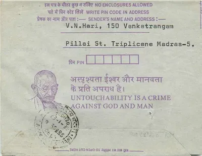 Carta postal interna indiana — Gandhi — destinada ao Controlador de Exames das Instituições de Engenheiros (Índia) em Calcutá — Verso