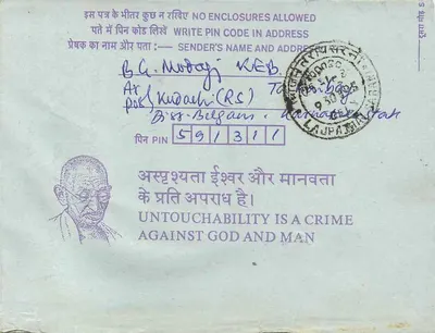 Carta postal interna — Kuduchi — 35 annas — texto sobre Gandhi — destinatário em Calcutta — Verso